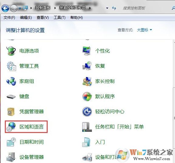 win7系統(tǒng)玩日文游戲出現(xiàn)亂碼怎么辦？