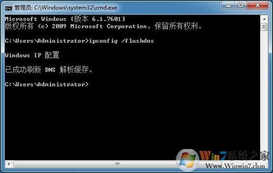 win7出現網頁域名解析錯誤105怎么解決?