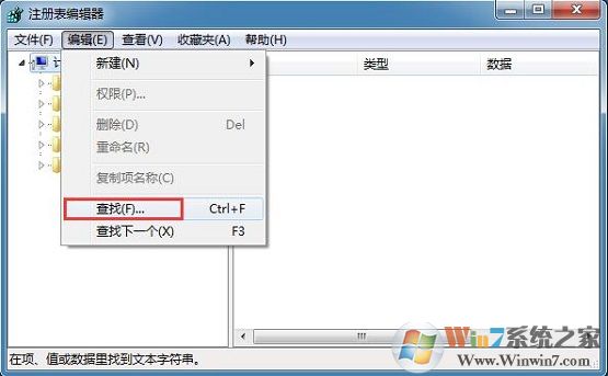 win7系統如何卸載directx