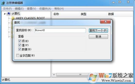 win7系統如何卸載directx