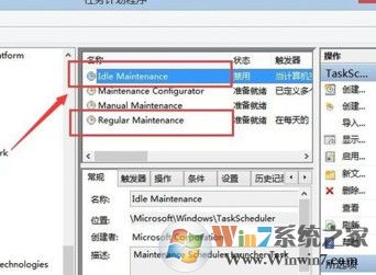 win7系統如何關閉自動維護功能