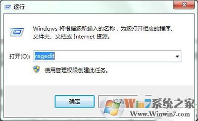 win7 win7開機(jī)彈出igfxsrvc.exe錯(cuò)誤怎么處理?