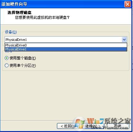 虛擬機下ubuntu與主機如何設置文件共享