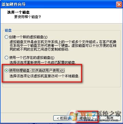虛擬機下ubuntu與主機如何設置文件共享