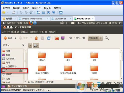 虛擬機下ubuntu與主機如何設置文件共享
