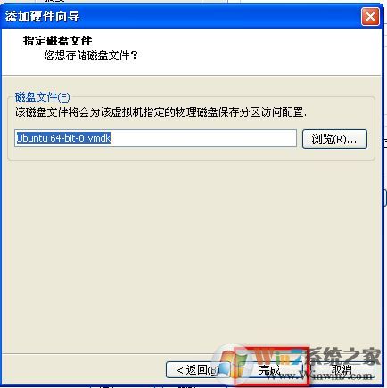 虛擬機下ubuntu與主機如何設置文件共享