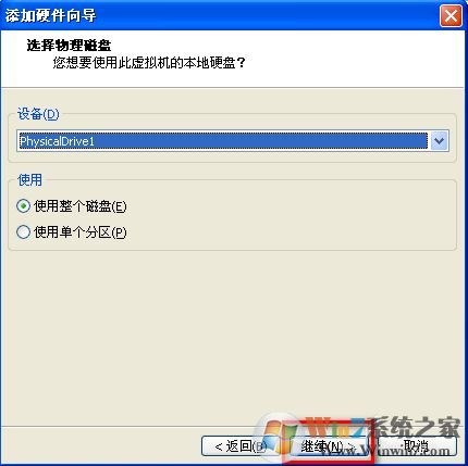 虛擬機下ubuntu與主機如何設置文件共享