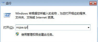 win7系統(tǒng)藍(lán)屏報(bào)錯(cuò)0x0000040怎么解決?