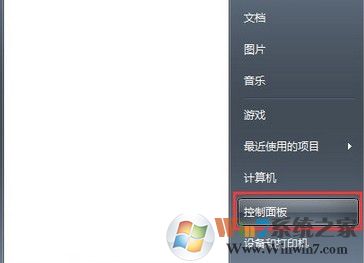 win7系統(tǒng)藍(lán)屏報(bào)錯(cuò)0x0000040怎么解決?