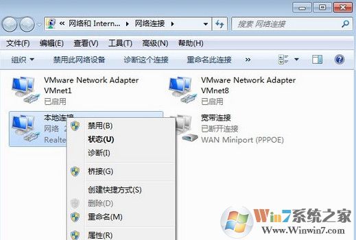 win7系統(tǒng)藍(lán)屏報(bào)錯(cuò)0x0000040怎么解決?