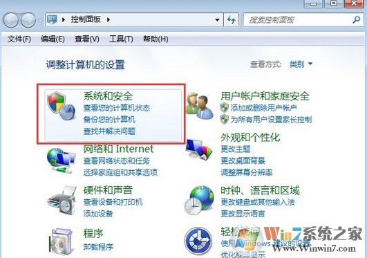 win7系統(tǒng)藍(lán)屏報(bào)錯(cuò)0x0000040怎么解決?