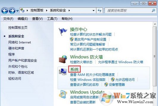 win7系統(tǒng)藍(lán)屏報(bào)錯(cuò)0x0000040怎么解決?