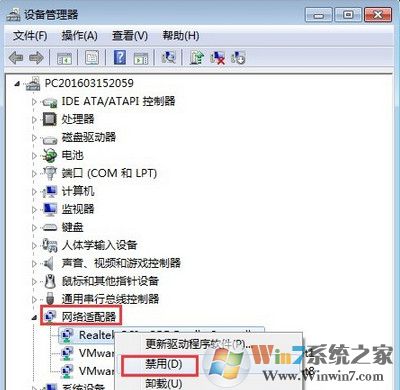 win7系統(tǒng)藍(lán)屏報(bào)錯(cuò)0x0000040怎么解決?