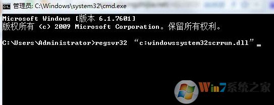Win7系統(tǒng)提示activex部件不能創(chuàng)建對象怎么解決?