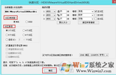 Win7開機出現(xiàn)checking media提示怎么辦?