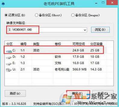 Win7開機出現(xiàn)checking media提示怎么辦?