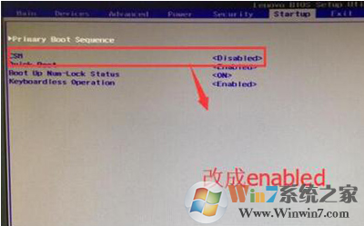 Win7開機出現(xiàn)checking media提示怎么辦?