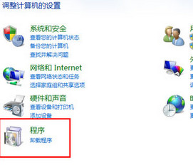 win7系統(tǒng)excel表格打不開怎么辦？