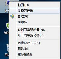 win7系統開機彈出性能選項如何解決?