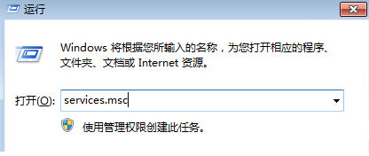 win7系統(tǒng)加入域失敗提示找不到網(wǎng)絡(luò)路徑怎么辦？