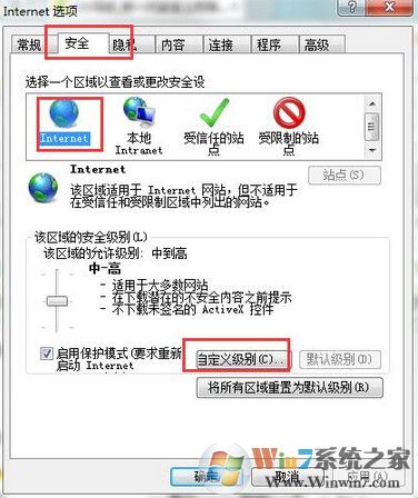 win7系統(tǒng)瀏覽器提示無法打開這些文件怎么辦?