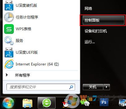 Win7系統(tǒng)提示ie已停止工作怎么辦?