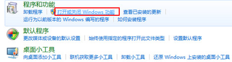 Win7系統(tǒng)提示ie已停止工作怎么辦?