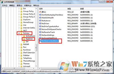 電腦鼠標(biāo)右鍵不能用怎么辦?
