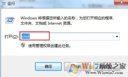 win7系統(tǒng)無法安裝到c盤是什么原因?