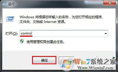 win7系統字體不正常的解決方法