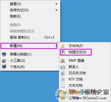 Win7系統怎樣把“我的電腦”添加到任務欄里