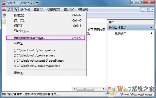Win7系統玩極品飛車10出現卡頓如何解決