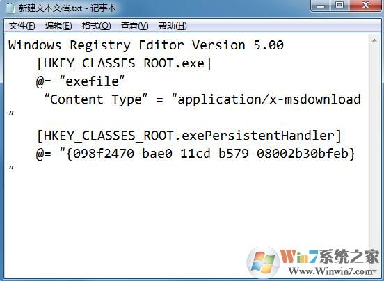 Win7系統(tǒng)運行exe文件沒反應(yīng)怎么解決?