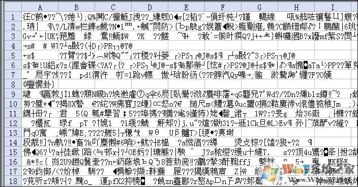 Win7系統下Excel表格亂碼如何修復？