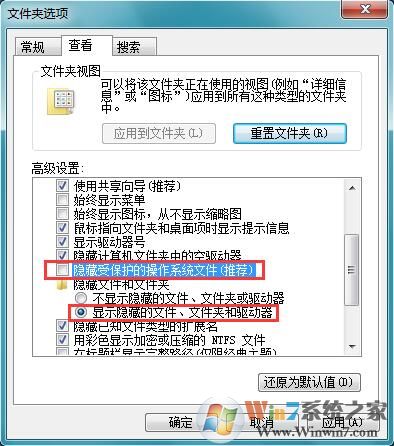 Win7系統提示“無法將圖片設為壁紙，出現內部錯誤