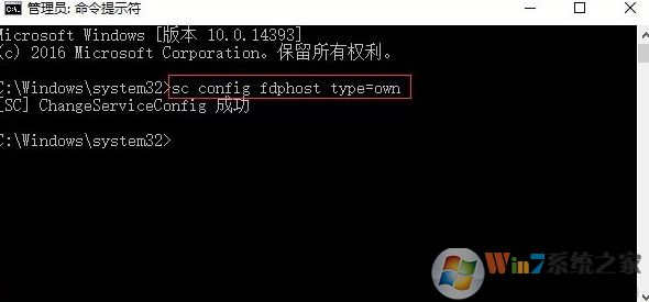 win10系統無法安裝打印機怎么辦？