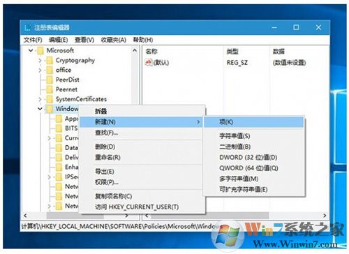 Win10怎么禁止自動安裝游戲應(yīng)用？