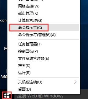 win10系統(tǒng)如何提高網(wǎng)速?