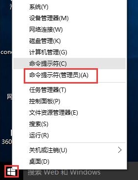 win10系統(tǒng)如何提高網(wǎng)速?