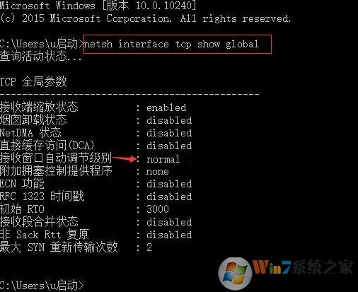 win10系統(tǒng)如何提高網(wǎng)速?