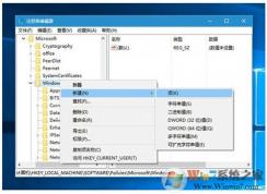 win10系統經常自動安裝軟件和程序怎么辦？