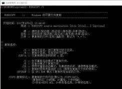 win10系統如何設置自動備份系統？win10自動備份系統的方法