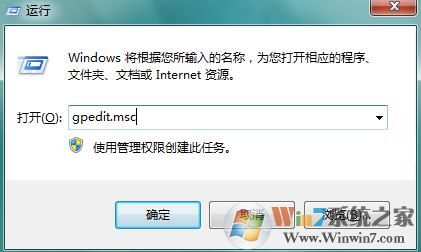 Win7系統電腦每次開機會自動還原的解決方法