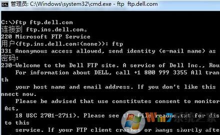 Win7系統(tǒng)如何訪問FTP服務(wù)器?