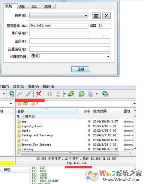 Win7系統(tǒng)如何訪問FTP服務(wù)器?