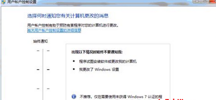 Win7系統如何安裝msde2000？