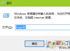 win10系統無法啟用共享提示訪問錯誤1061怎么辦？