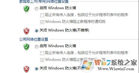 Win7出現(xiàn)request time out錯(cuò)誤怎么辦？