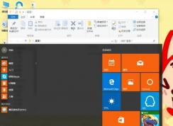 win10系統經常死機怎么辦？win10系統死機的解決方法