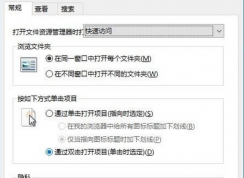 win10系統開機一直需要用鼠標一直點擊鼠標才能進入系統